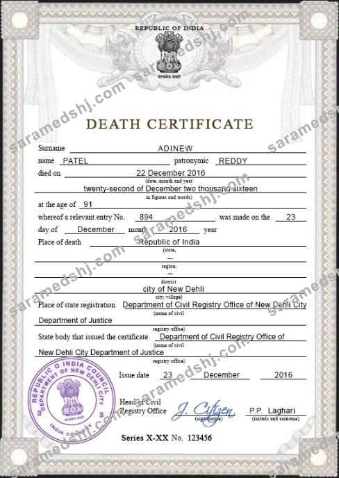 India death certificate PSD template,